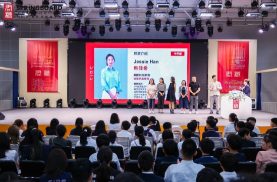 君誠國際藝術高中師資