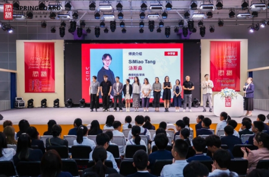 君誠國際藝術高中師資