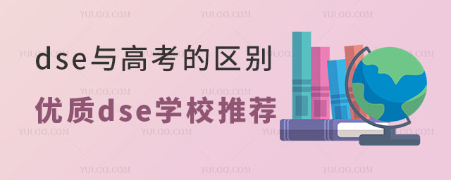 dsec߿ą^eԼ|dseWУ]