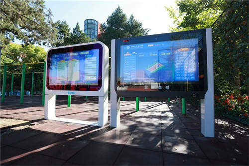 北京二十一世紀國際學校設施