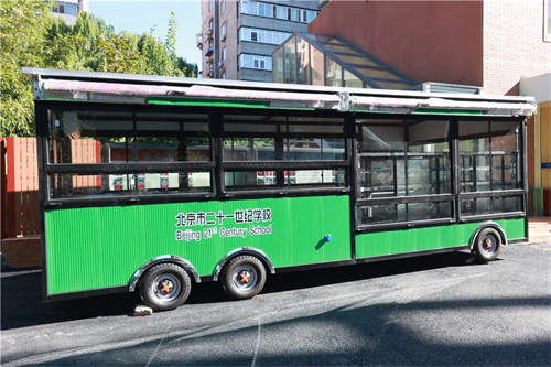 北京二十一世紀國際學校校園