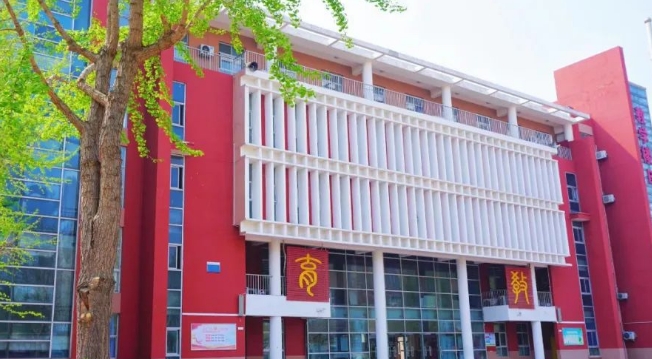 廊坊市第一實驗中學