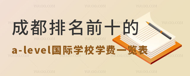 ɶǰʮa-levelHWУWMһ[