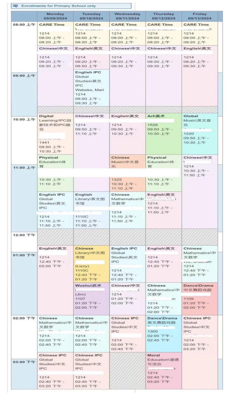 北京鼎石學校小學部課表