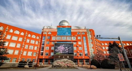 北京昌平區一中