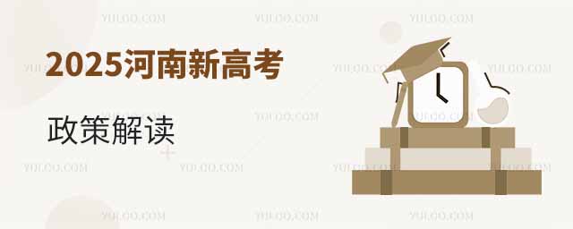 2025¸߿߽xx֡־ԸҎ(gu)tģʽ