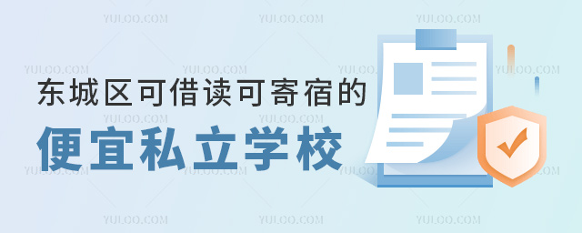 |ǅ^(q)ɽxɼ޵ı˽WУ