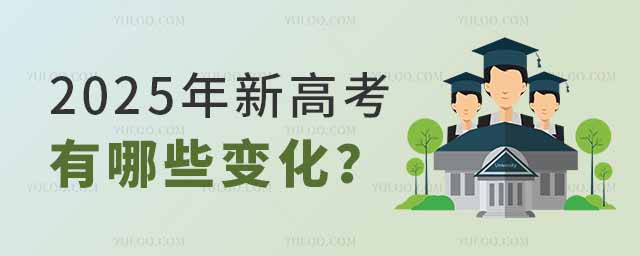 ߿ش{2025¸߿Щ׃