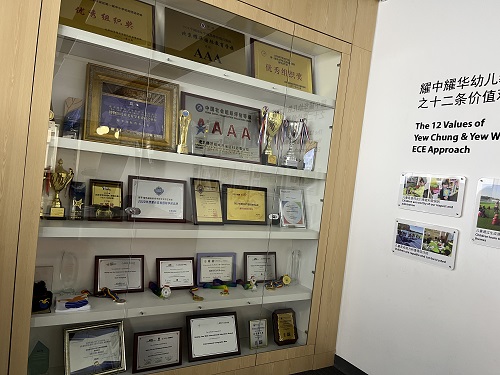 耀華國際教育學校北京亦莊校區