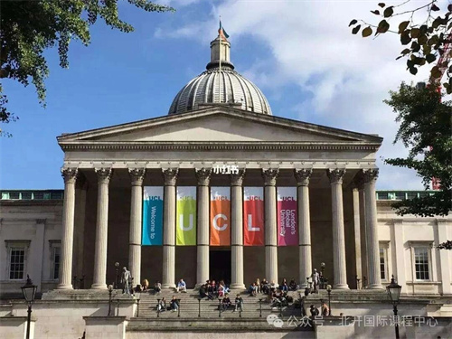 北開ICC名校分享計劃