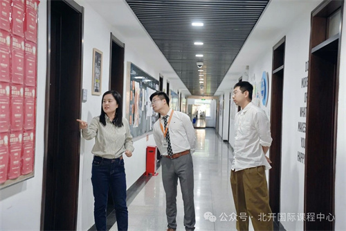 北開ICC名校分享計劃