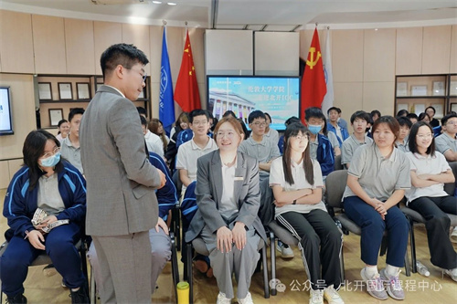 北開ICC名校分享計劃