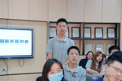 北開ICC名校分享計劃