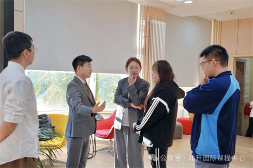 北開ICC名校分享計劃