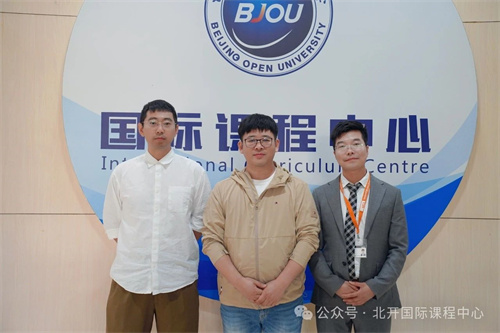 北開ICC名校分享計劃