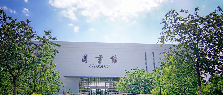 2024廣東財經大學錄取分數線匯總:全國各省最低多少分能上