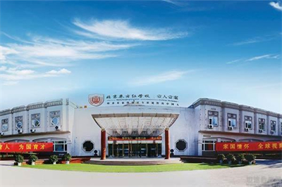 北京東方紅 學校