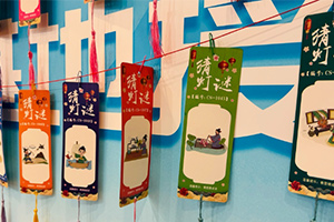 北京市實驗外國語學校舉辦中秋節(jié)活動:月圓人團圓,文化共傳承