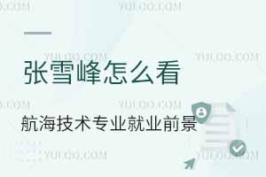 ѩôg(sh)(zhun)I(y)͘I(y)ǰW(xu)ȡ?jn)?sh)(xin)