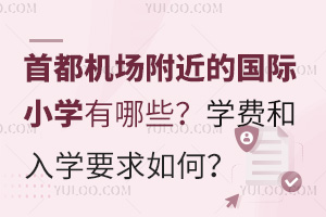 ׶CćHСW(xu)ЩW(xu)MW(xu)ҪΣ