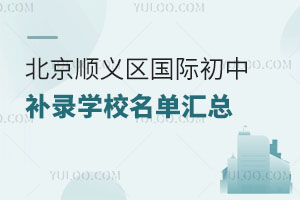 ＾_W󣬱x^Ha䛌WУ΅RMԭt