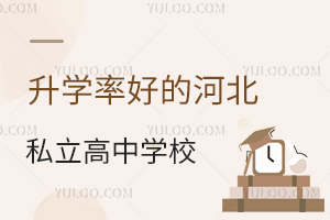 2026W(xu)ʺõĺӱ˽ЌW(xu)У]һ[W(xu)M(fi)(bio)(zhn)