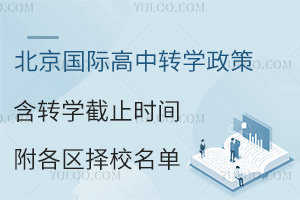 (gu)HD(zhun)W(xu)ߣD(zhun)W(xu)ֹr(sh)g^(q)У