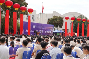 2024高考大捷,北京東方紅學校大力表彰高考教師團隊!