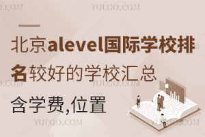 alevelHWУ^õČWУRWMλ