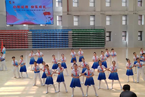 北京市通州區私立樹人學校參加少先隊集體舞風采展示活動!
