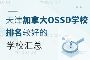 ôOSSDWУ^õČWУR2025WM