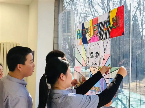 北京耀中國際學校數學競賽