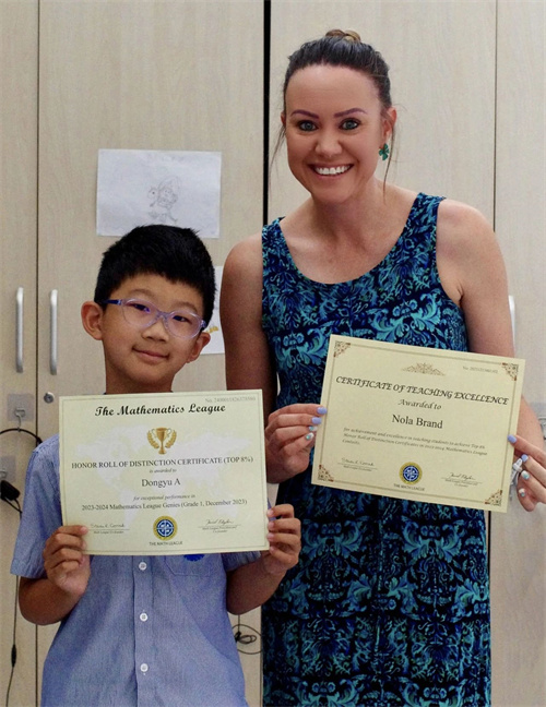 北京耀中國際學校數學競賽