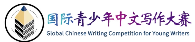 北京市私立匯佳國際賽事