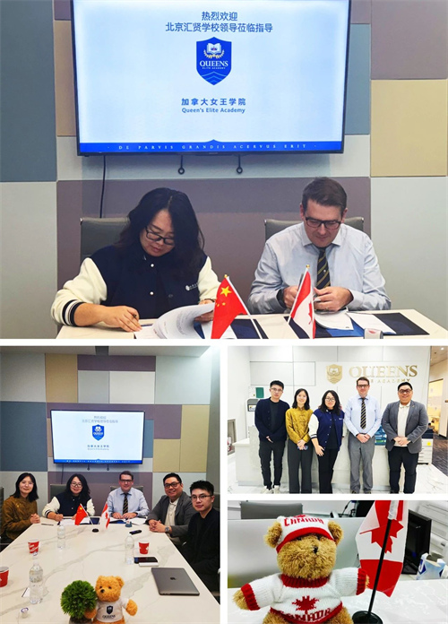 北京匯賢學校高中國際部游學