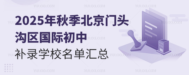 2025＾T^υ^(q)Ha䛌WУ΅R