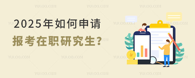 2025Ո(qng)(bo)о