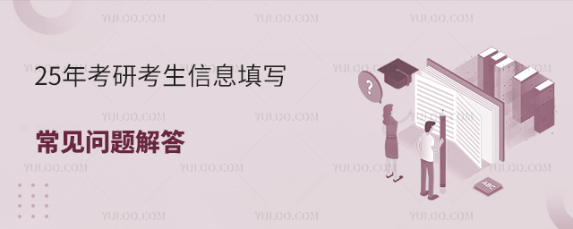 25꿼пϢ(xi)Ҋ(jin)(wn)}