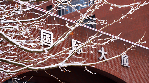 海淀區比較好的國際學校-北京外國語大學國際課程中心