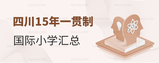 Ĵ15һ؞Ƈ(gu)HСW(xu)