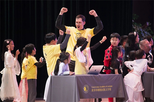 朝陽凱文學院制