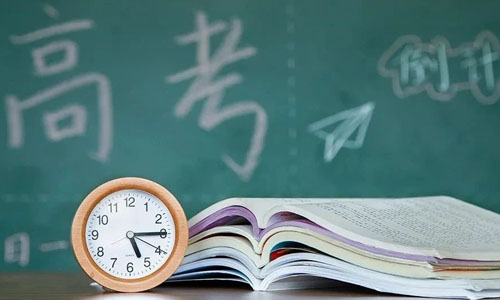 非京籍在京高考問題