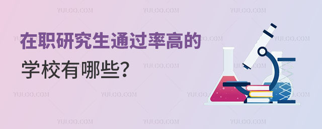 оͨ^ʸߵČW(xu)УЩ