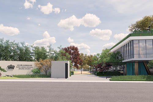北京順義諾德安達學