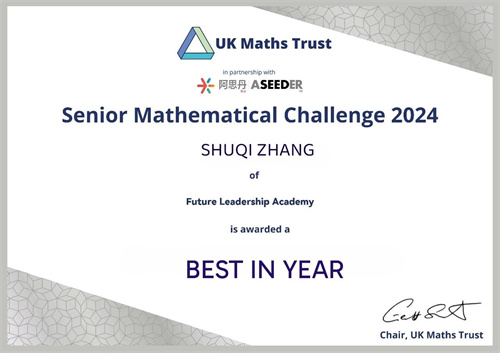 英國數學競賽