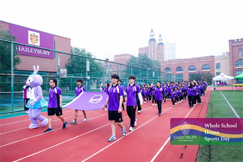 微天津黑利伯瑞秋季運動會