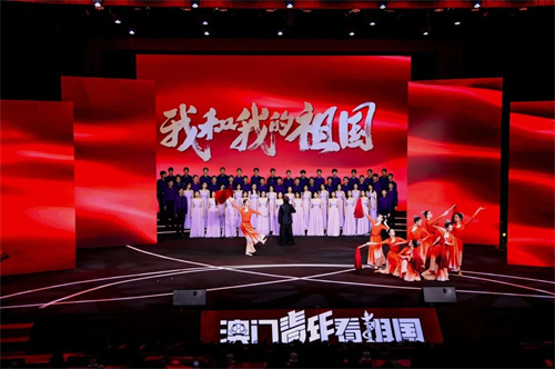 青苗學子閃耀“澳門青年看祖國”交流團匯報會