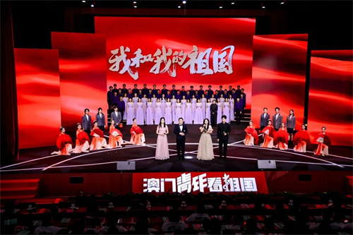 青苗學子閃耀“澳門青年看祖國”交流團匯報會