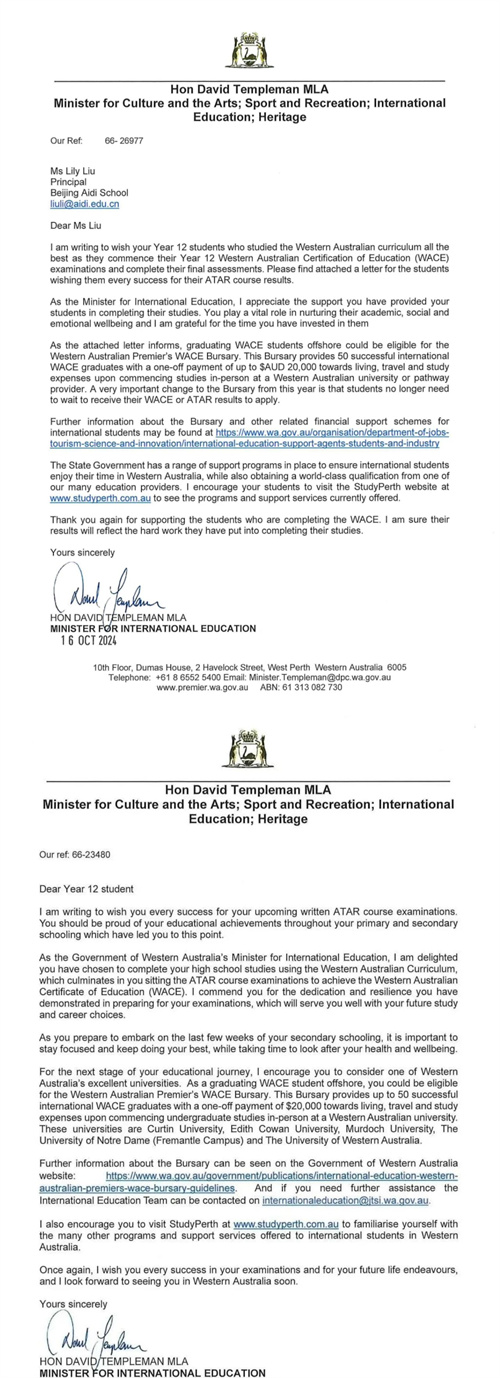 愛迪澳洲高中WACE高考