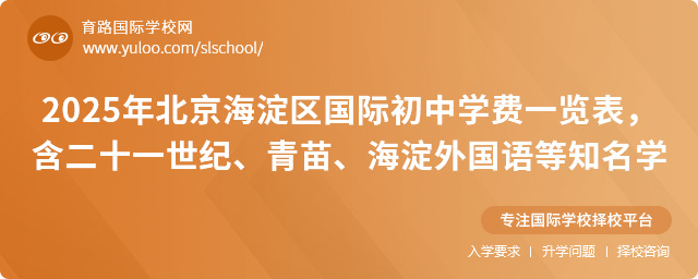 2025걱^(q)(gu)HЌW(xu)M(fi)һ[ʮһo(j)硢(gu)Z(y)֪W(xu)У